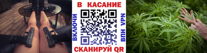 Что такое Лениногорск ГАШИШ  МАРИХУАНА  СК  Псилоцибиновые грибы  Cocaine  Меф 
