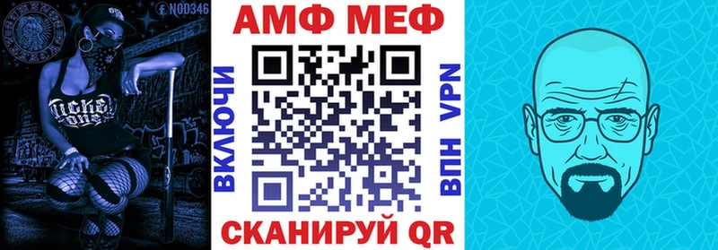 Amphetamine Premium Лениногорск