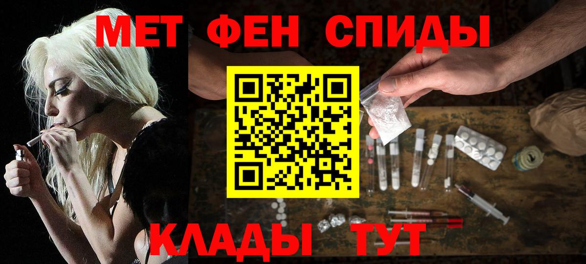 Лениногорск  Амфетамин 98%  Вход с VPN 