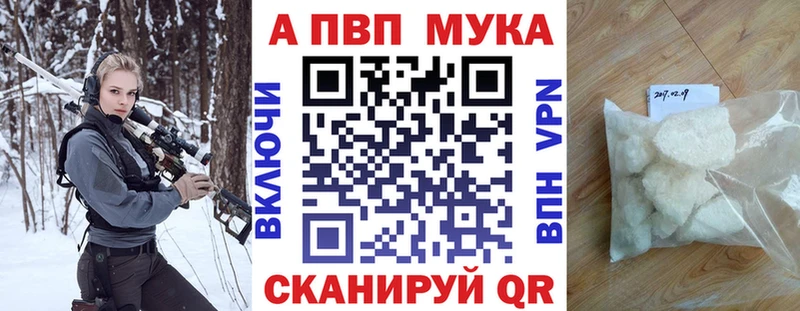 где продают наркотики  Лениногорск  Alpha-PVP Соль 