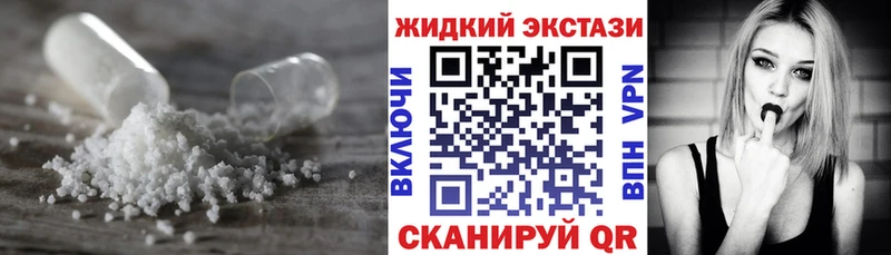 Бутират оксибутират Лениногорск