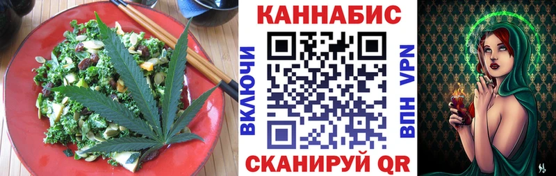 Canna-Cookies марихуана  Лениногорск 