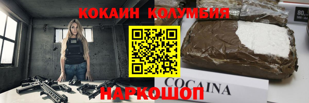 COCAIN FishScale Лениногорск