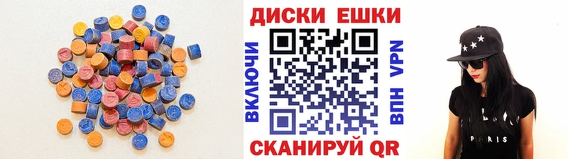 omg как зайти Лениногорск Экстази 300 mg