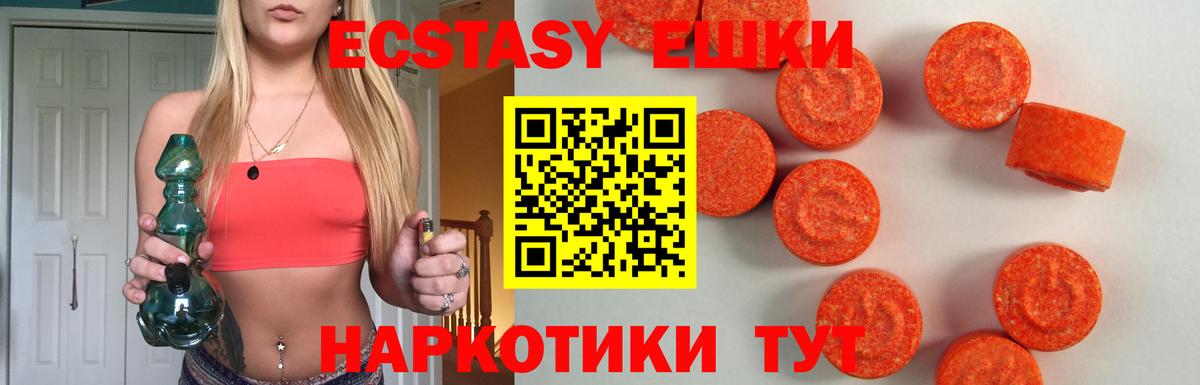 Экстази louis Vuitton  ЭКСТАЗИ Дубай  Ecstasy  Лениногорск  Вход с VPN 