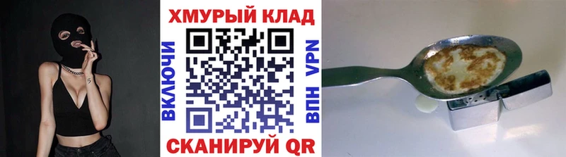 ГЕРОИН белый  Лениногорск 
