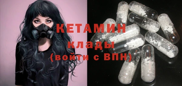 спайс Липки