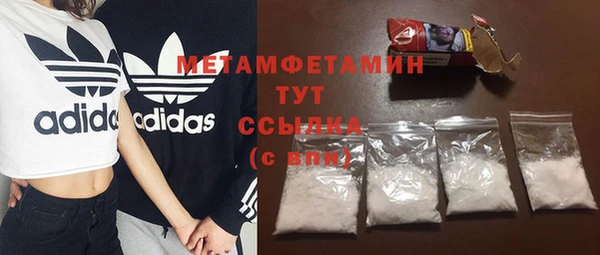 спайс Липки