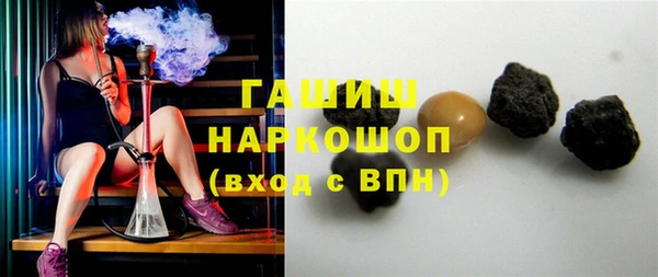 спайс Липки