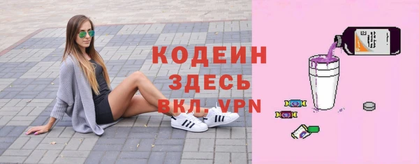 спайс Липки
