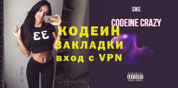 гашик Ахтубинск