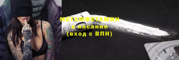 спайс Липки