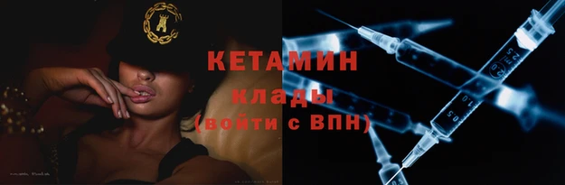 спайс Липки