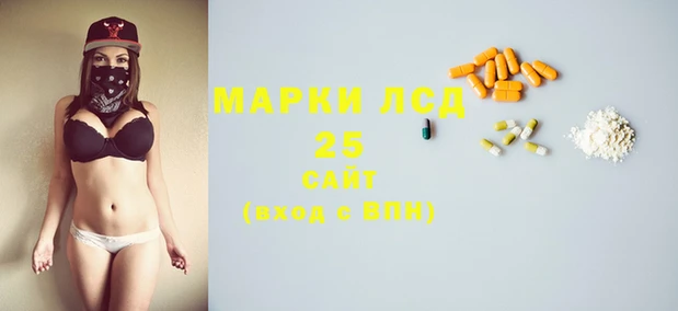 спайс Липки