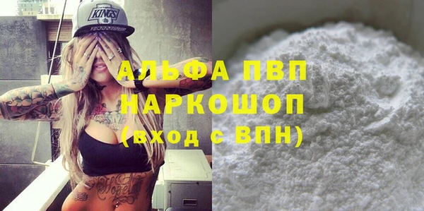 бошки Майский