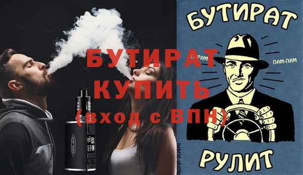 героин Лагань