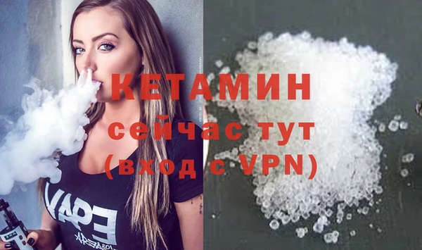 Альфа ПВП Лиски