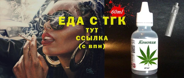 Альфа ПВП Бабаево