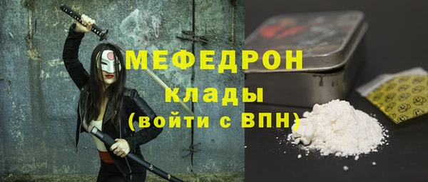 гидра Ладушкин