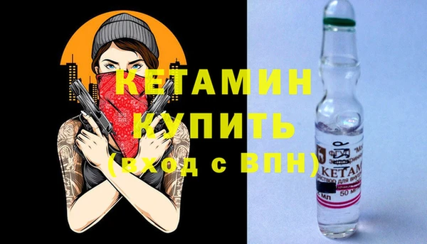 Альфа ПВП Лиски