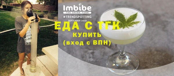 прущая мука Кулебаки