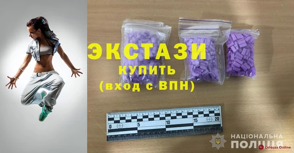 дживик Магас
