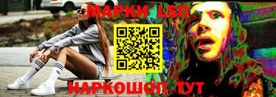 спайс Заводоуковск