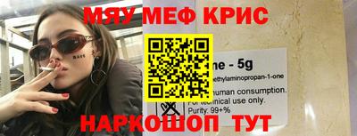 спайс Заводоуковск