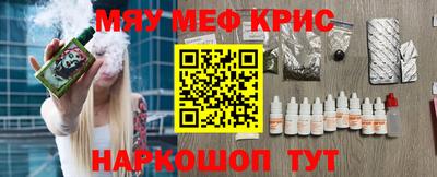 крисы Заволжье