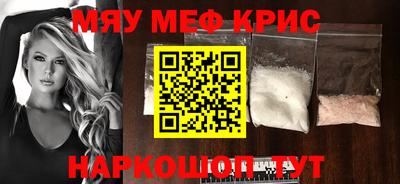 крисы Заволжье