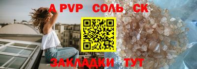 крисы Заволжье