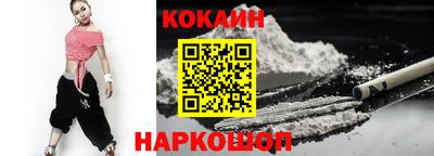 спайс Заводоуковск
