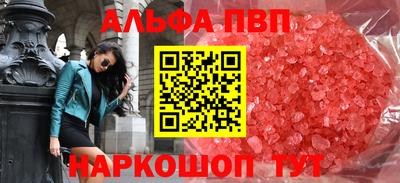спайс Заводоуковск