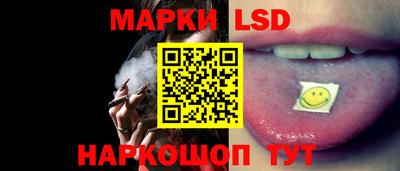 метамфетамин Жуковский