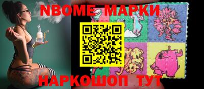 метамфетамин Жуковский
