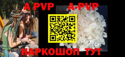 метамфетамин Жуковский