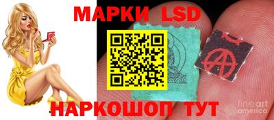 спайс Заводоуковск