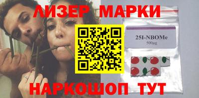 метамфетамин Жуковский