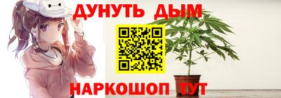 спайс Заводоуковск