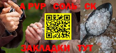 крисы Заволжье