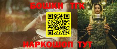 спайс Заводоуковск