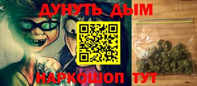 спайс Заводоуковск