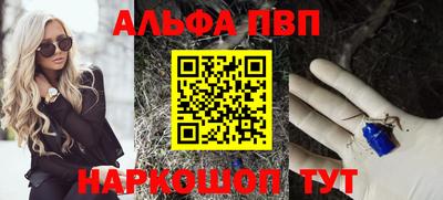 спайс Заводоуковск