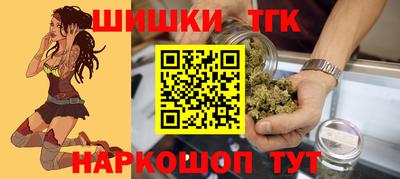 метамфетамин Жуковский