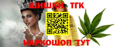 метамфетамин Жуковский