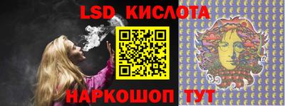 метамфетамин Жуковский