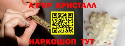 спайс Заводоуковск