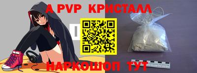 крисы Заволжье
