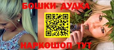 спайс Заводоуковск