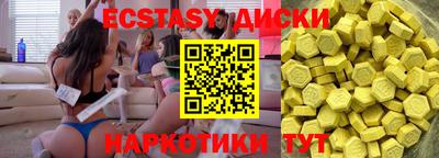 метамфетамин Жуковский